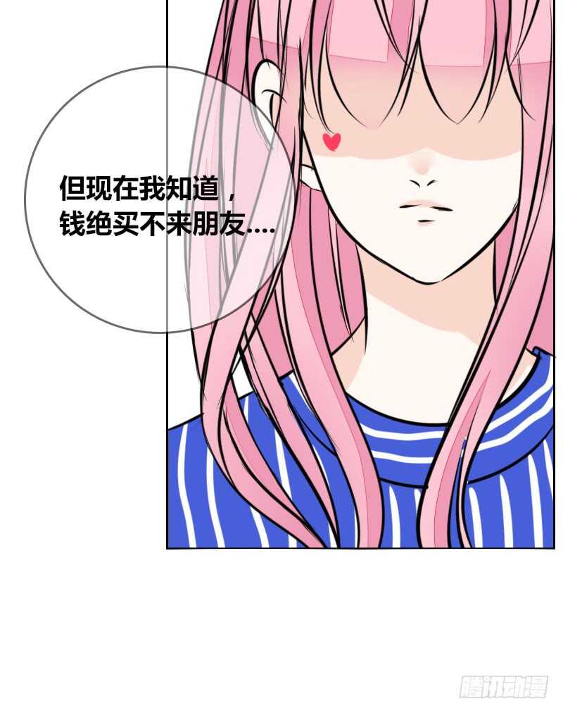 公主的女王命韩漫全集-只有外表，你会输给沐允无删减无遮挡章节图片 