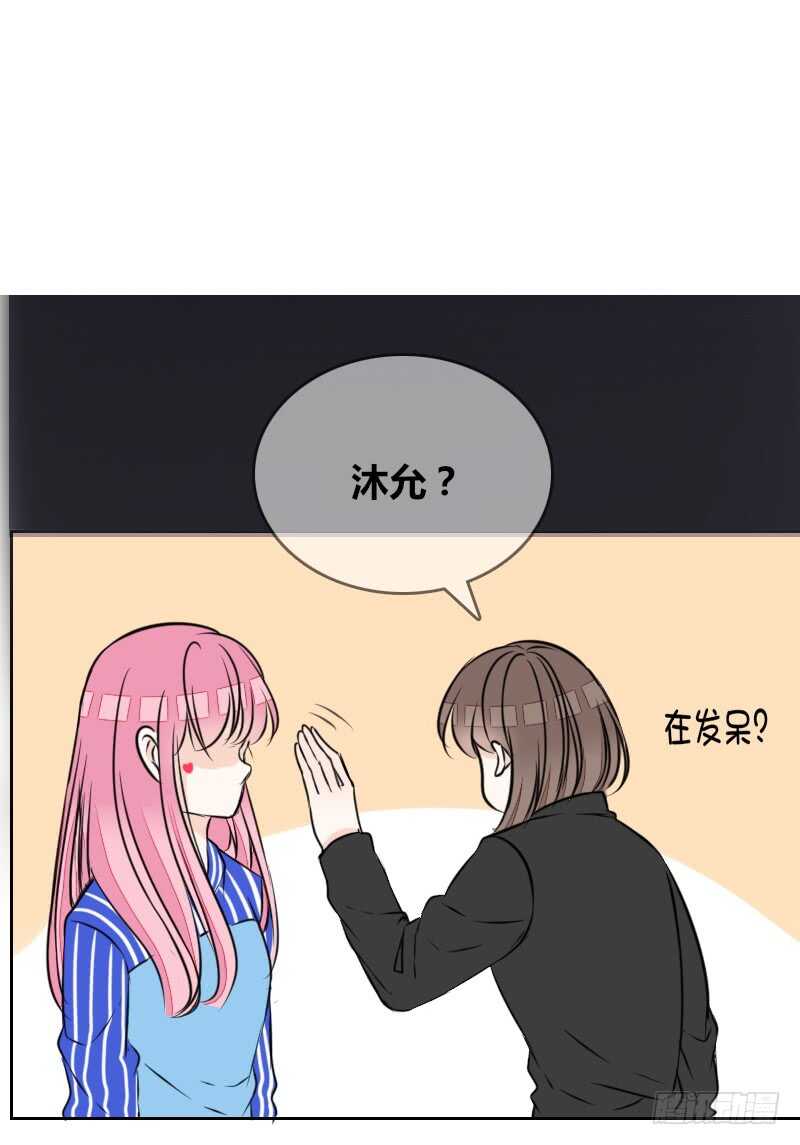 公主的女王命韩漫全集-只有外表，你会输给沐允无删减无遮挡章节图片 