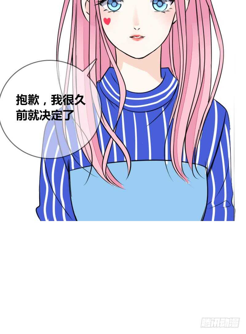 公主的女王命韩漫全集-只有外表，你会输给沐允无删减无遮挡章节图片 