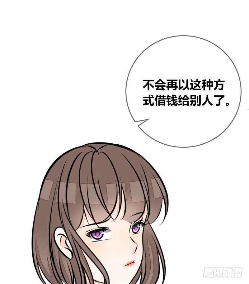 公主的女王命韩漫全集-只有外表，你会输给沐允无删减无遮挡章节图片 