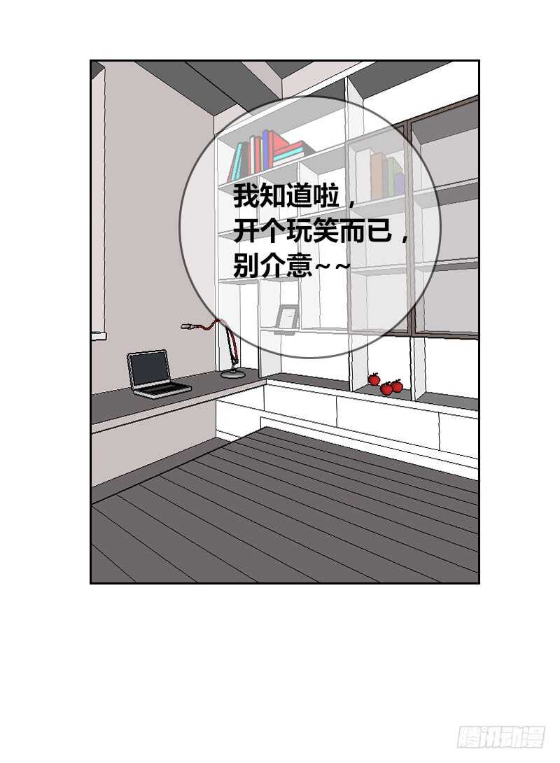 公主的女王命韩漫全集-只有外表，你会输给沐允无删减无遮挡章节图片 