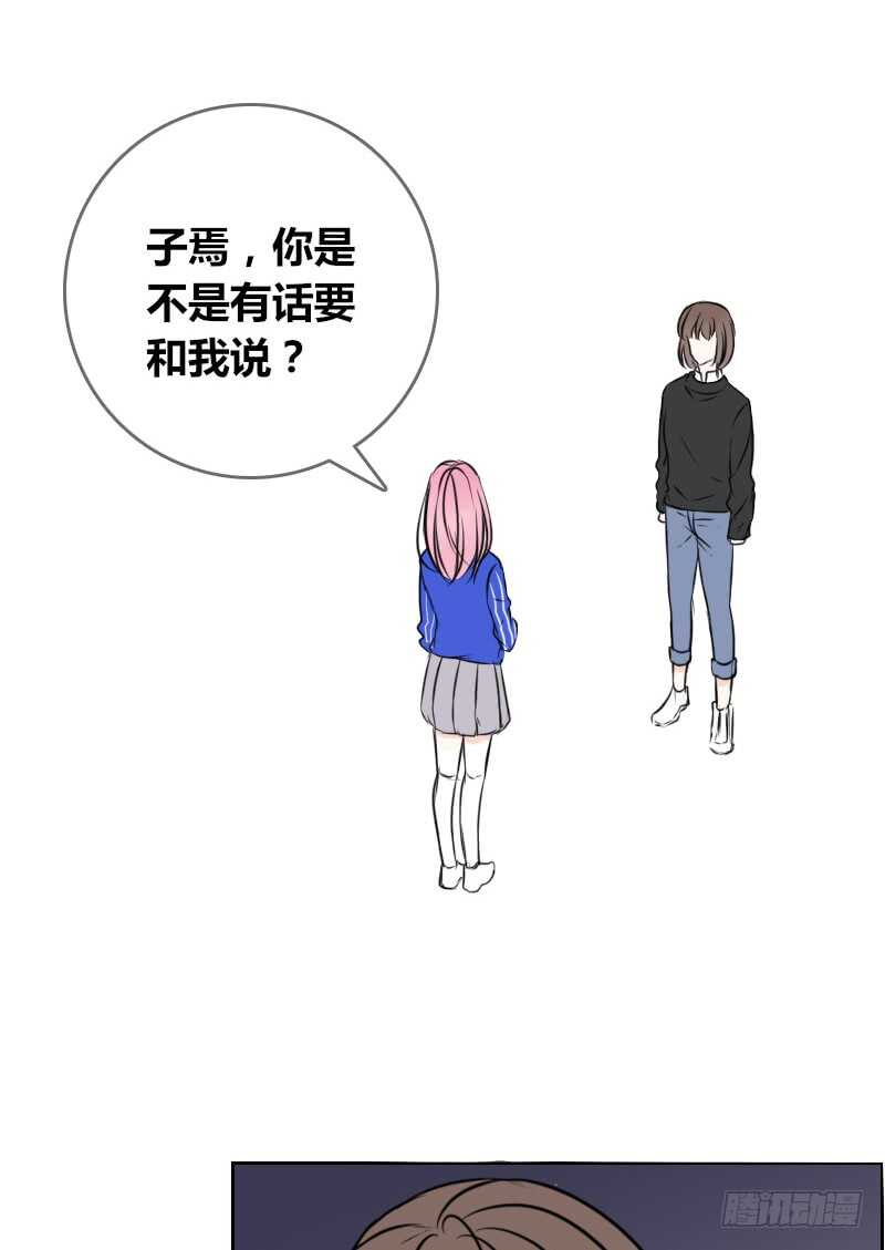 公主的女王命韩漫全集-只有外表，你会输给沐允无删减无遮挡章节图片 