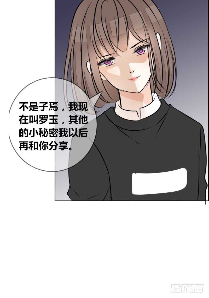 公主的女王命韩漫全集-只有外表，你会输给沐允无删减无遮挡章节图片 