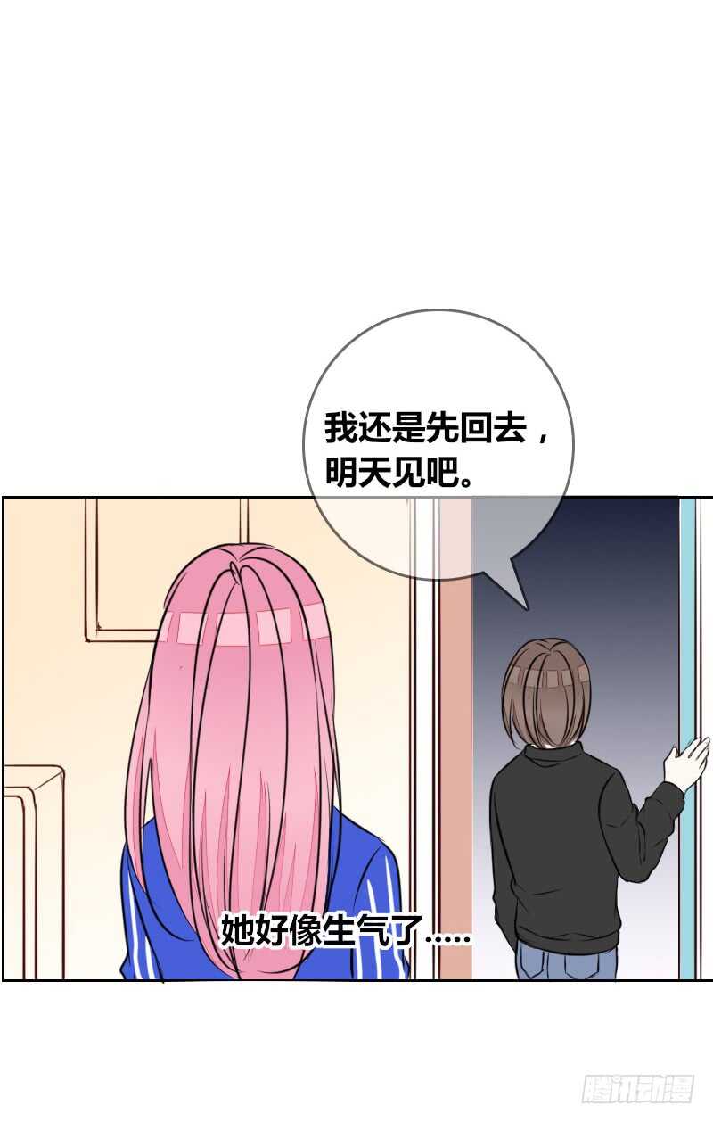 公主的女王命韩漫全集-只有外表，你会输给沐允无删减无遮挡章节图片 