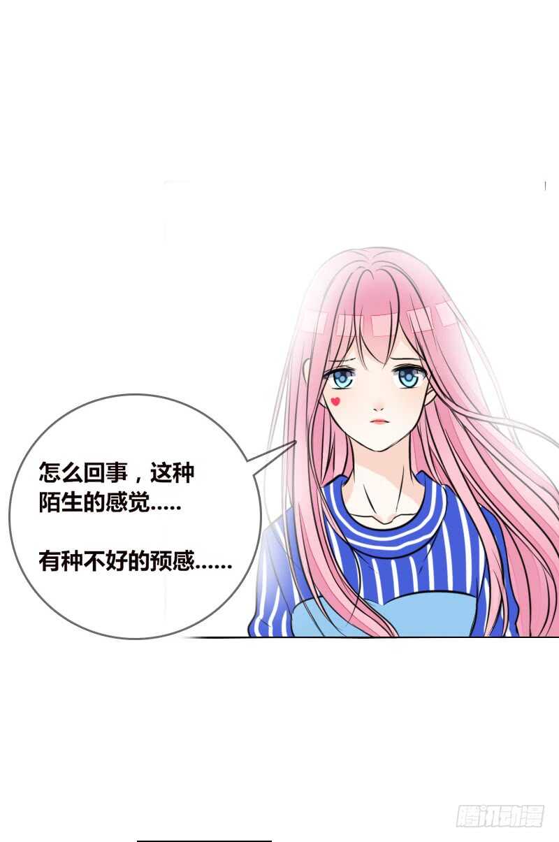 公主的女王命韩漫全集-只有外表，你会输给沐允无删减无遮挡章节图片 