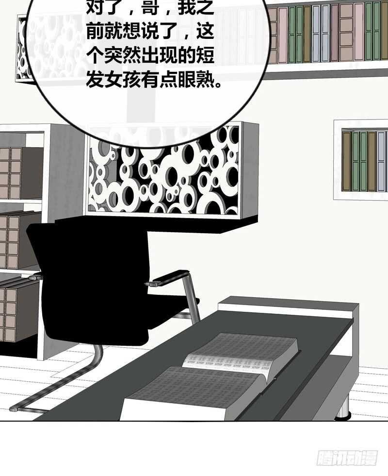公主的女王命韩漫全集-只有外表，你会输给沐允无删减无遮挡章节图片 