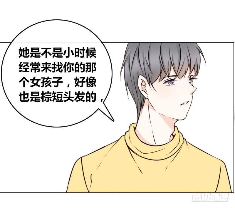 公主的女王命韩漫全集-只有外表，你会输给沐允无删减无遮挡章节图片 