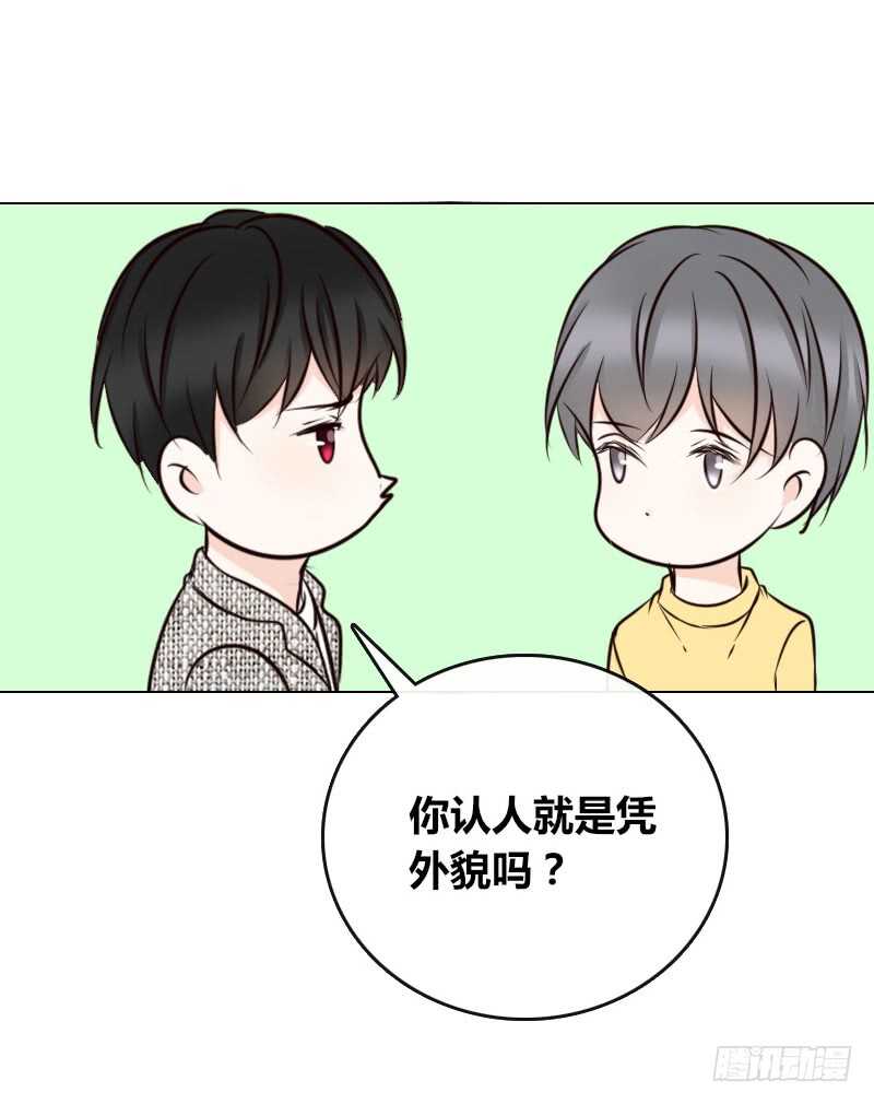 公主的女王命韩漫全集-只有外表，你会输给沐允无删减无遮挡章节图片 