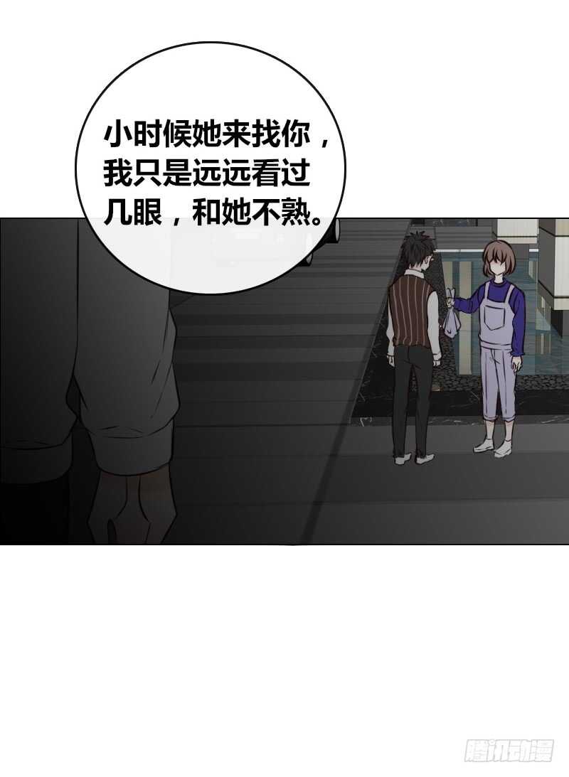 公主的女王命韩漫全集-只有外表，你会输给沐允无删减无遮挡章节图片 