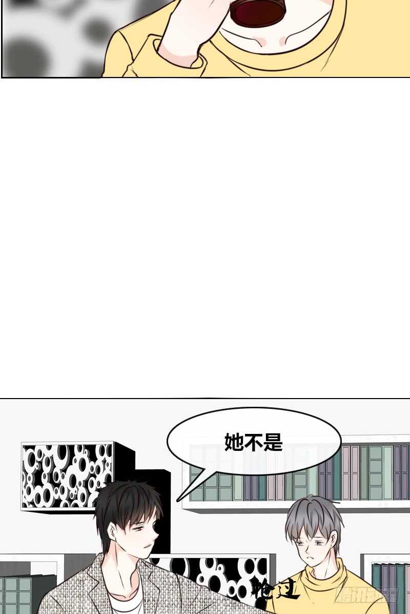 公主的女王命韩漫全集-只有外表，你会输给沐允无删减无遮挡章节图片 