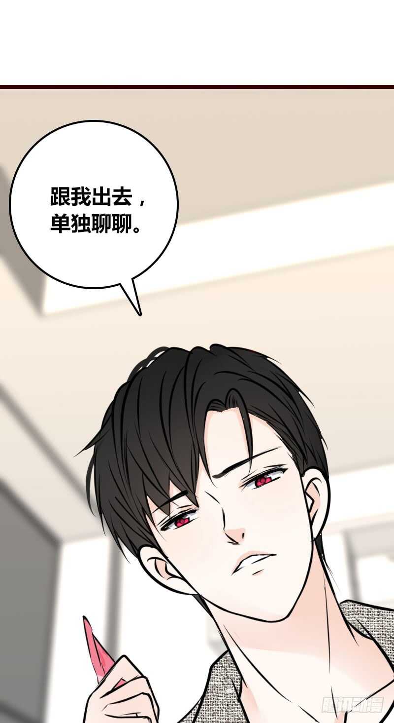 公主的女王命韩漫全集-只有外表，你会输给沐允无删减无遮挡章节图片 