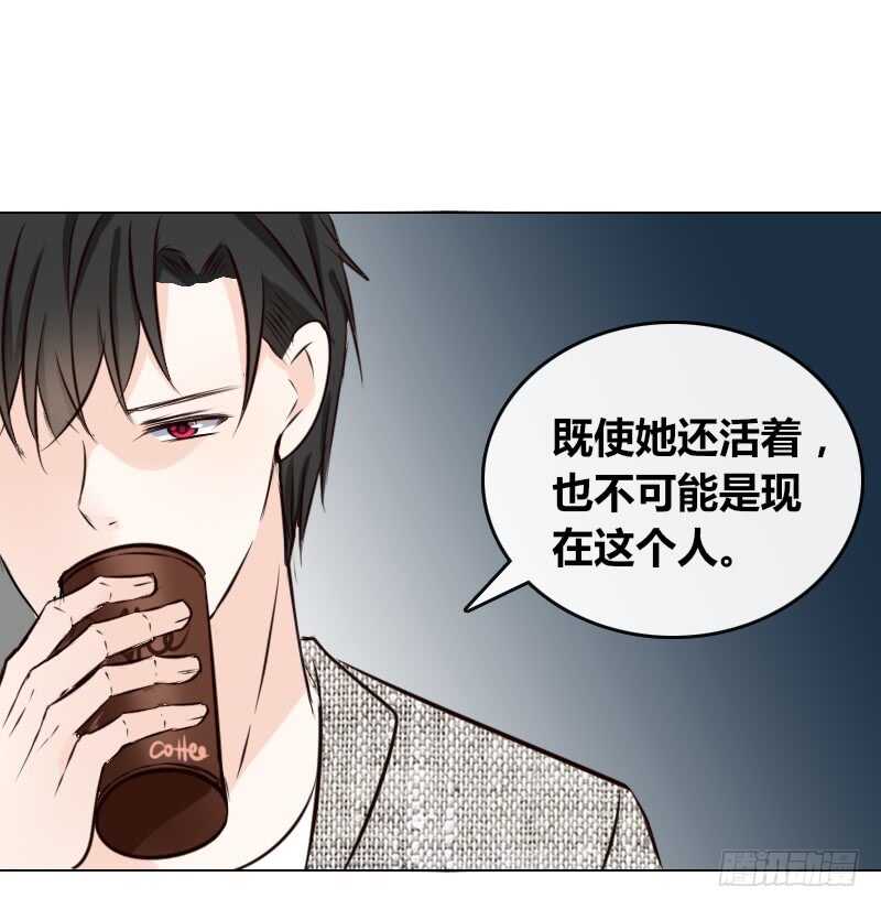公主的女王命韩漫全集-只有外表，你会输给沐允无删减无遮挡章节图片 
