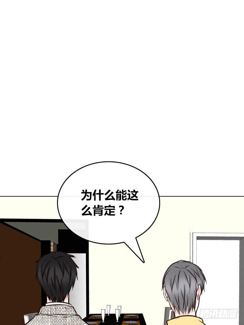 公主的女王命韩漫全集-只有外表，你会输给沐允无删减无遮挡章节图片 