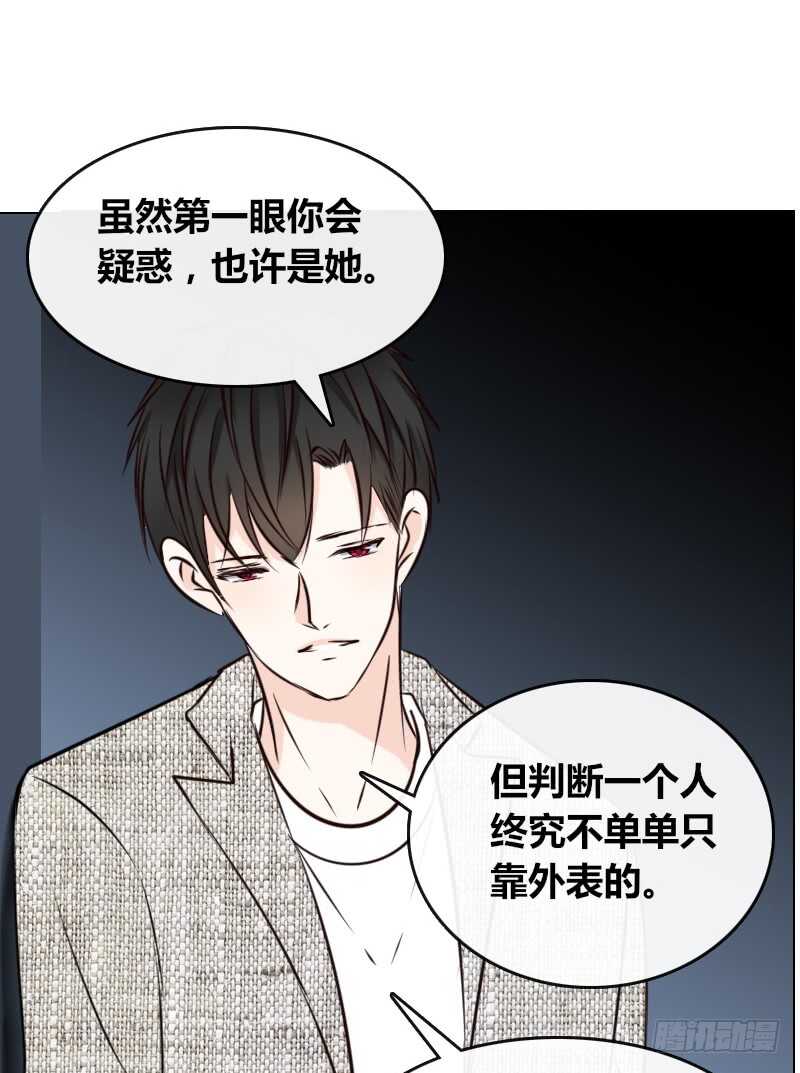 公主的女王命韩漫全集-只有外表，你会输给沐允无删减无遮挡章节图片 