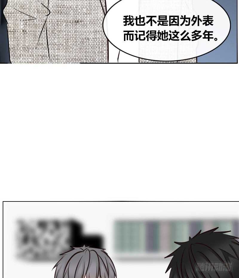公主的女王命韩漫全集-只有外表，你会输给沐允无删减无遮挡章节图片 