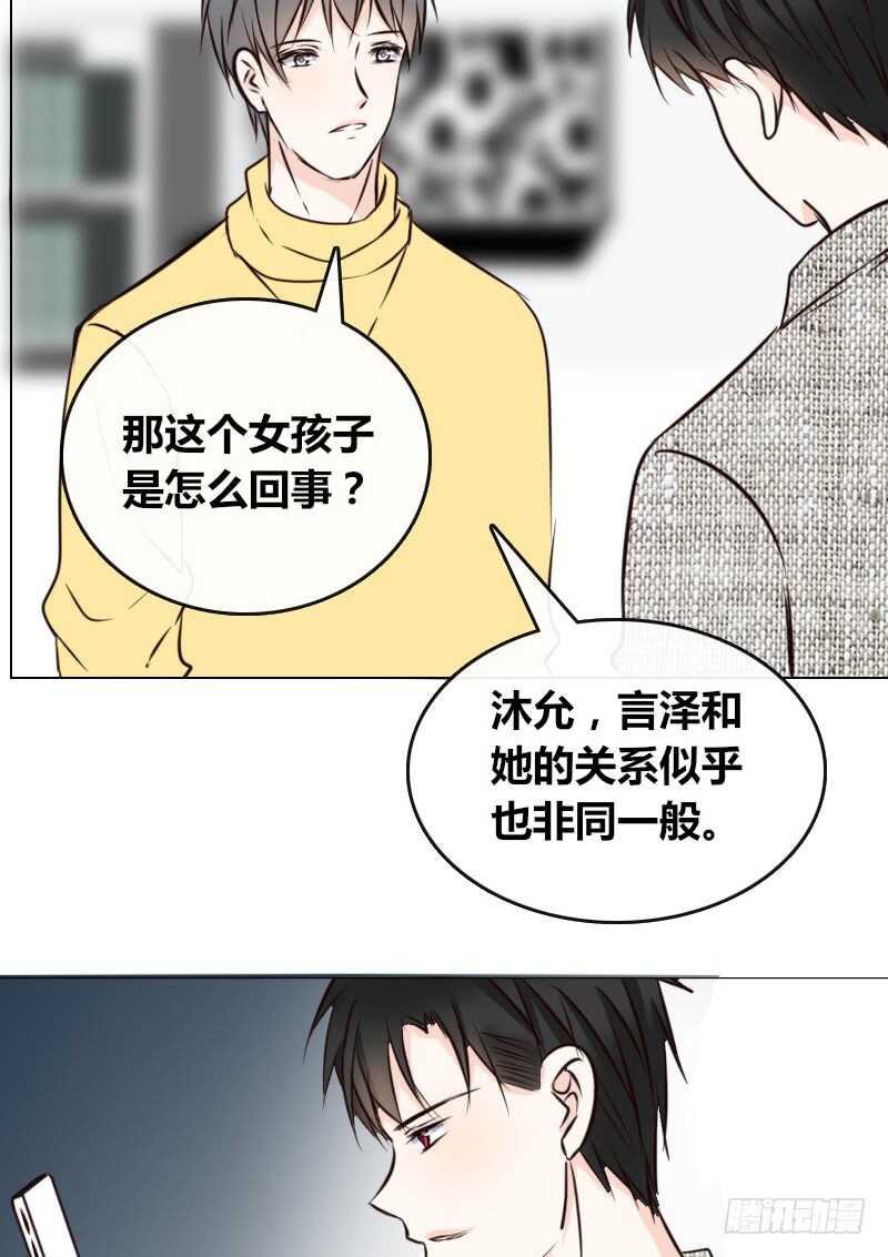公主的女王命韩漫全集-只有外表，你会输给沐允无删减无遮挡章节图片 