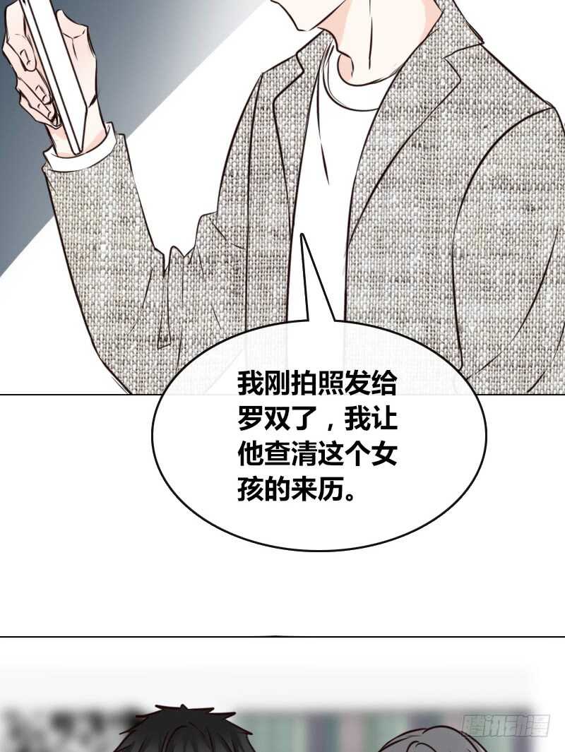 公主的女王命韩漫全集-只有外表，你会输给沐允无删减无遮挡章节图片 