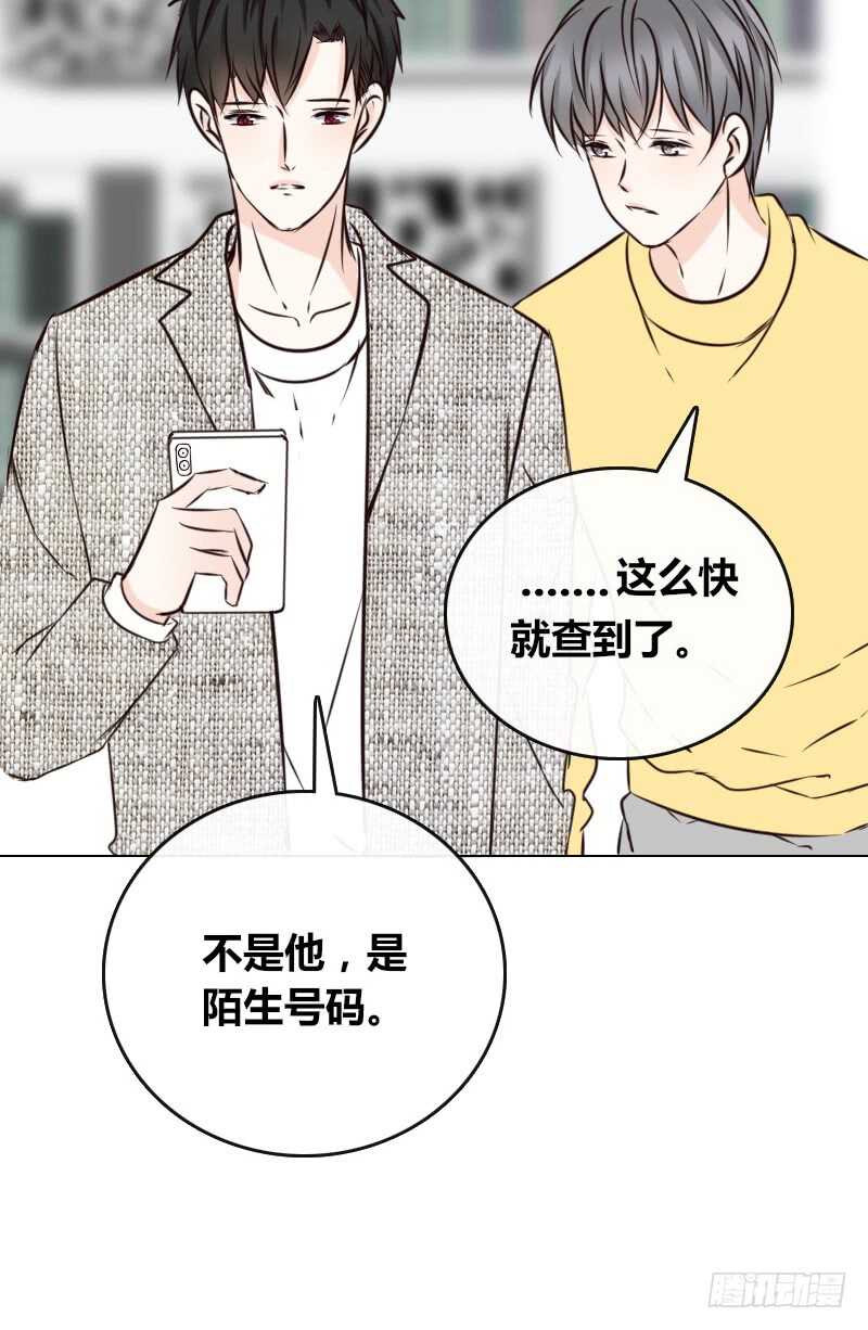 公主的女王命韩漫全集-只有外表，你会输给沐允无删减无遮挡章节图片 