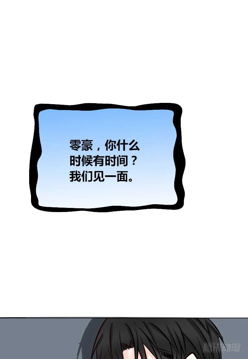 公主的女王命韩漫全集-只有外表，你会输给沐允无删减无遮挡章节图片 