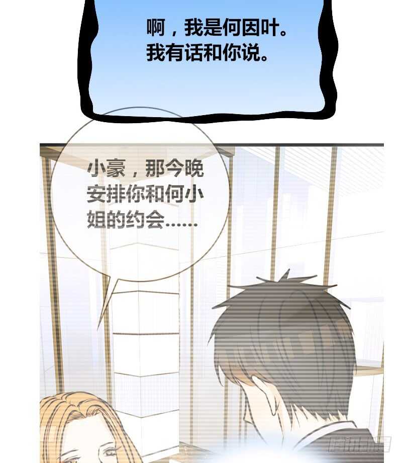 公主的女王命韩漫全集-只有外表，你会输给沐允无删减无遮挡章节图片 