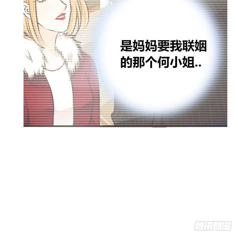公主的女王命韩漫全集-只有外表，你会输给沐允无删减无遮挡章节图片 