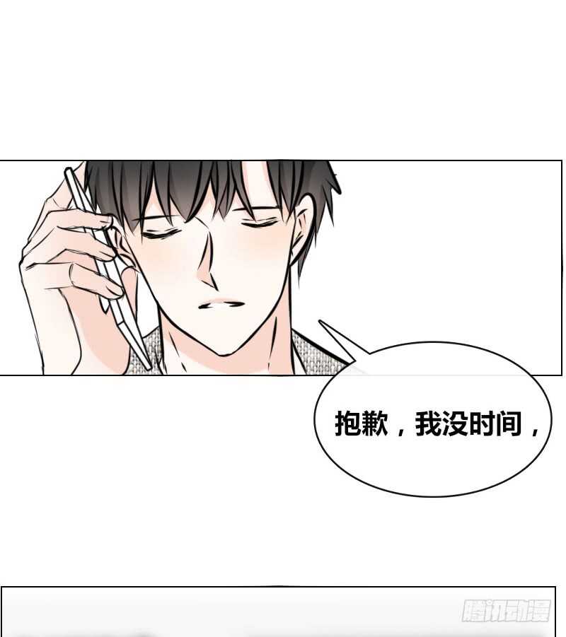公主的女王命韩漫全集-只有外表，你会输给沐允无删减无遮挡章节图片 