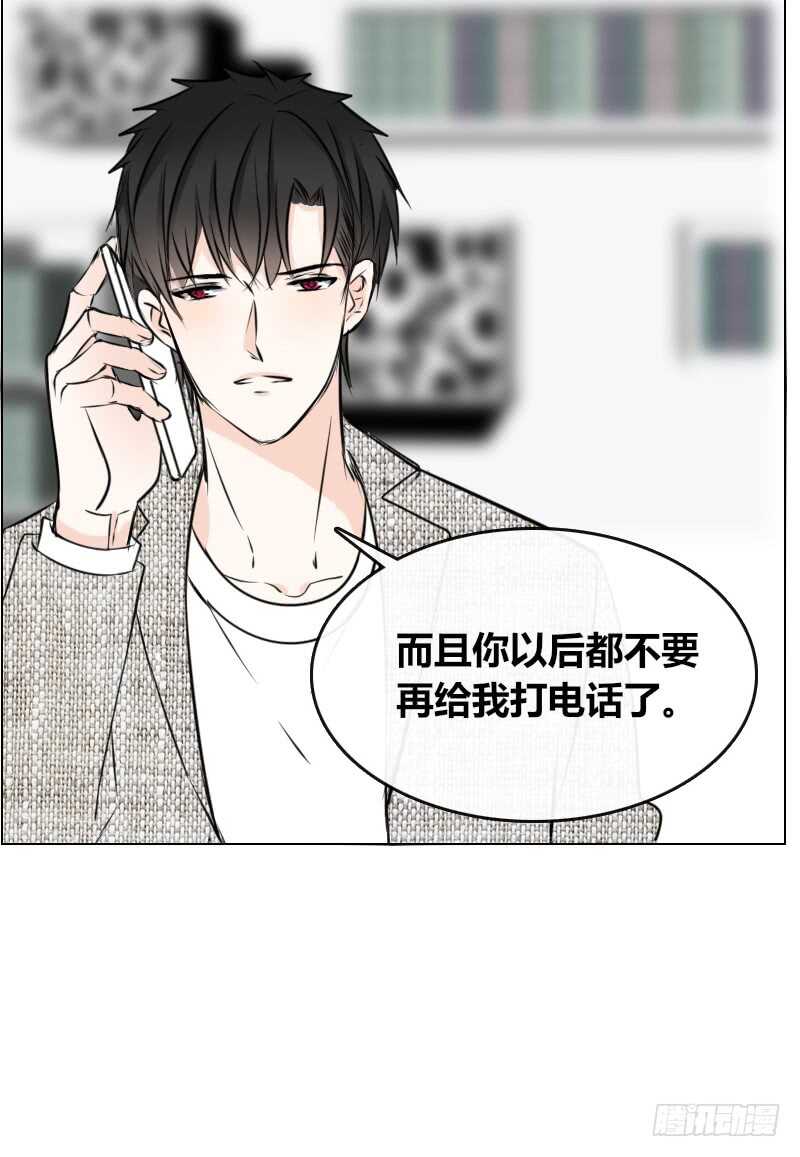 公主的女王命韩漫全集-只有外表，你会输给沐允无删减无遮挡章节图片 