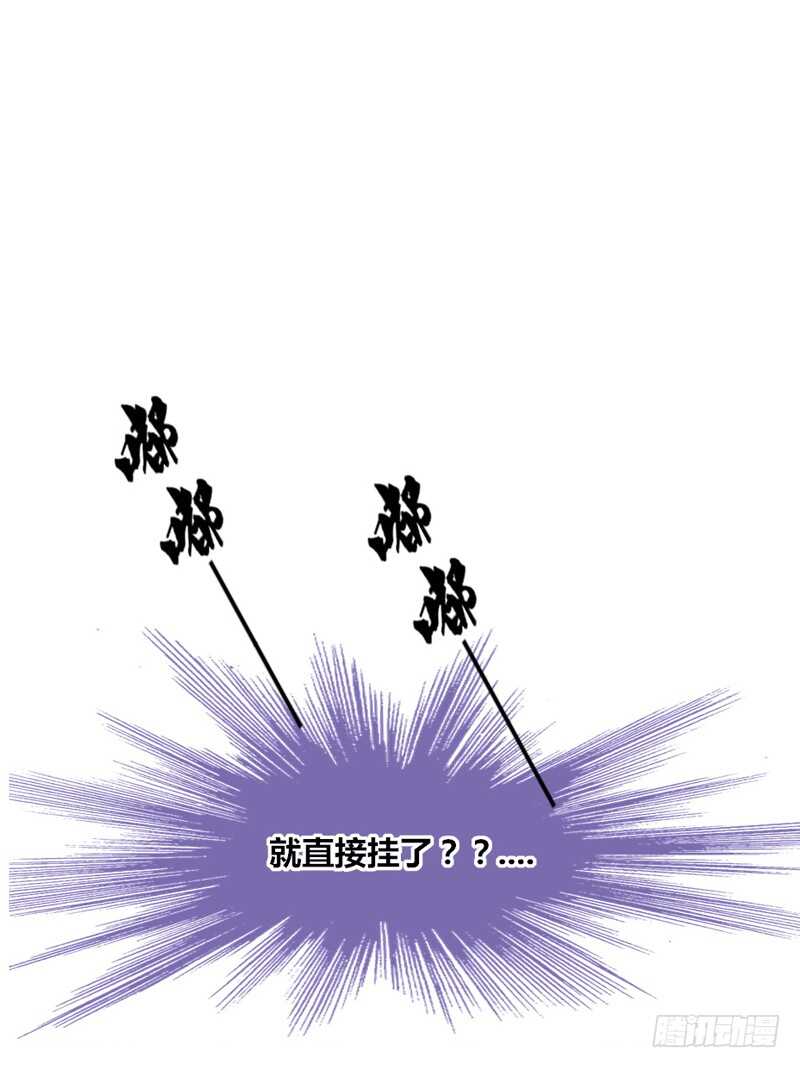 公主的女王命韩漫全集-只有外表，你会输给沐允无删减无遮挡章节图片 