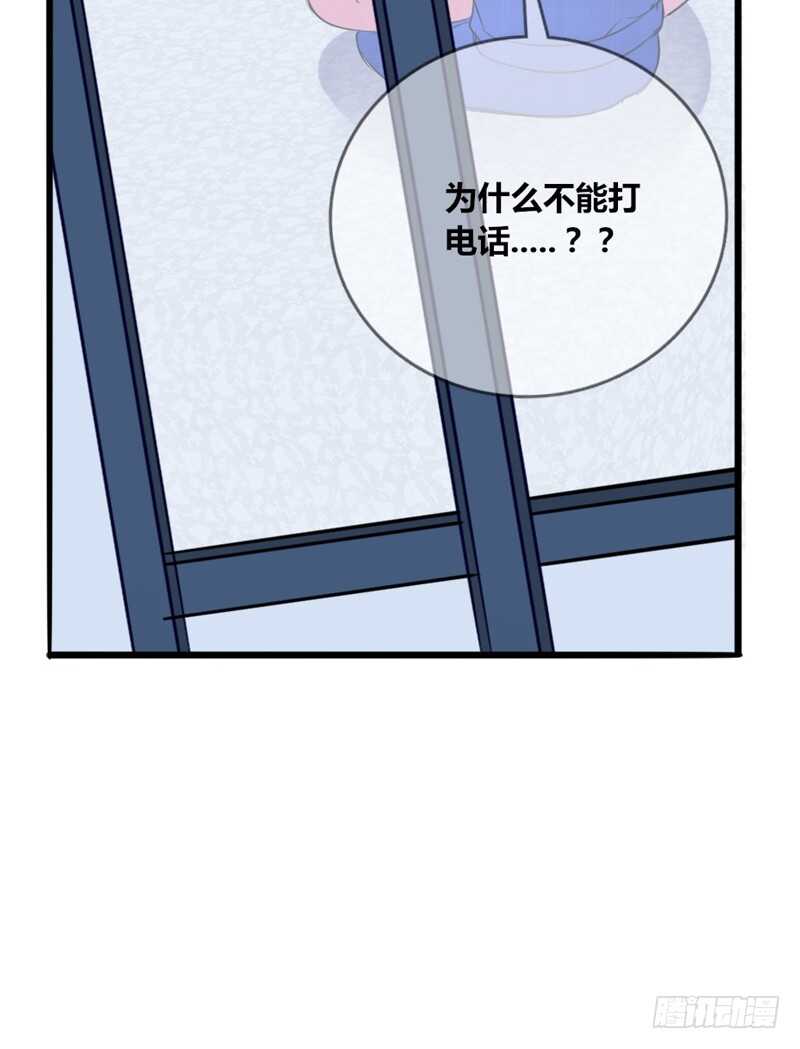 公主的女王命韩漫全集-只有外表，你会输给沐允无删减无遮挡章节图片 