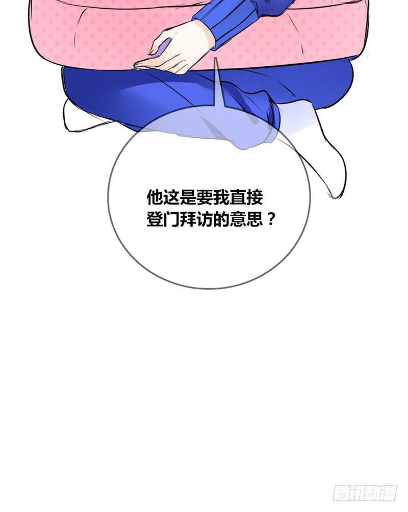 公主的女王命韩漫全集-只有外表，你会输给沐允无删减无遮挡章节图片 
