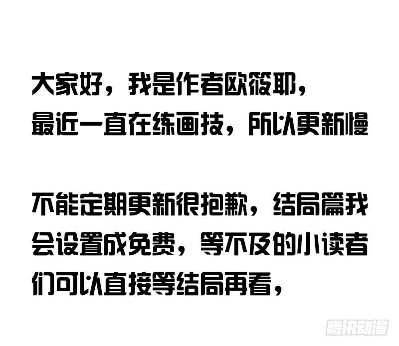 公主的女王命韩漫全集-只有外表，你会输给沐允无删减无遮挡章节图片 