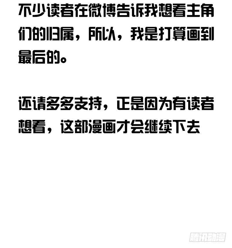 公主的女王命韩漫全集-只有外表，你会输给沐允无删减无遮挡章节图片 