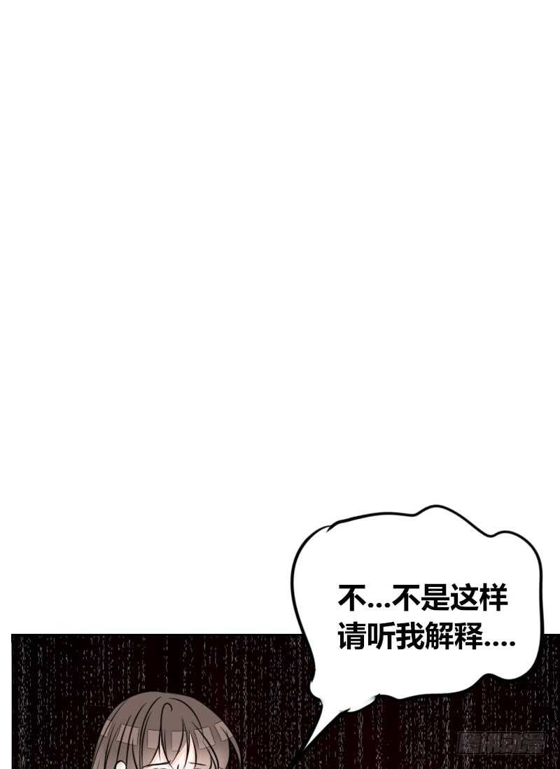 公主的女王命韩漫全集-只有外表，你会输给沐允无删减无遮挡章节图片 