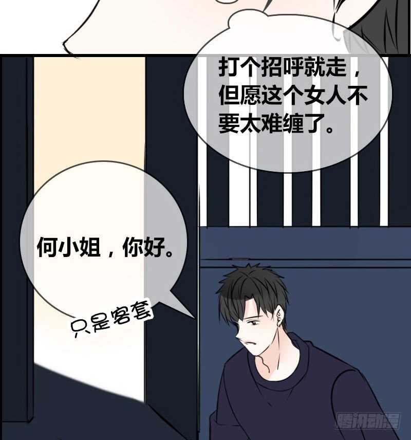 公主的女王命韩漫全集-没有灵魂的外貌无删减无遮挡章节图片 