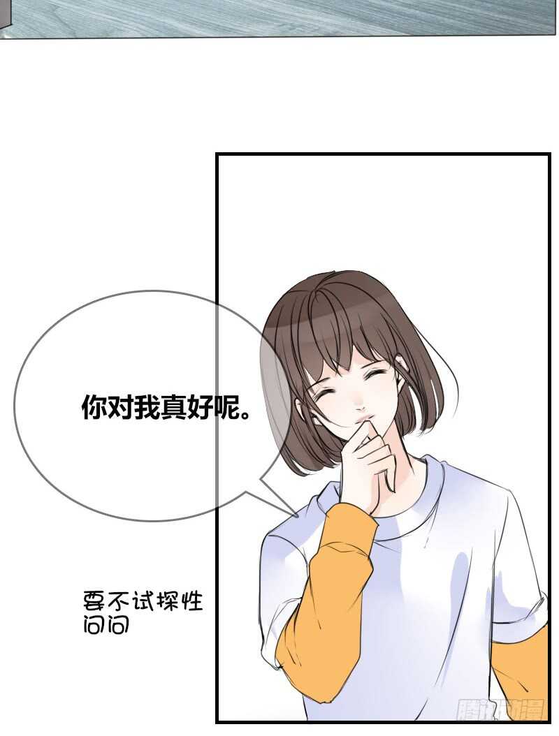 公主的女王命韩漫全集-没有灵魂的外貌无删减无遮挡章节图片 