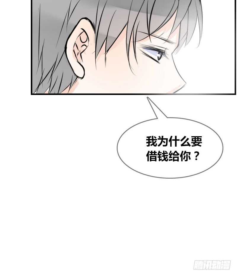 公主的女王命韩漫全集-没有灵魂的外貌无删减无遮挡章节图片 