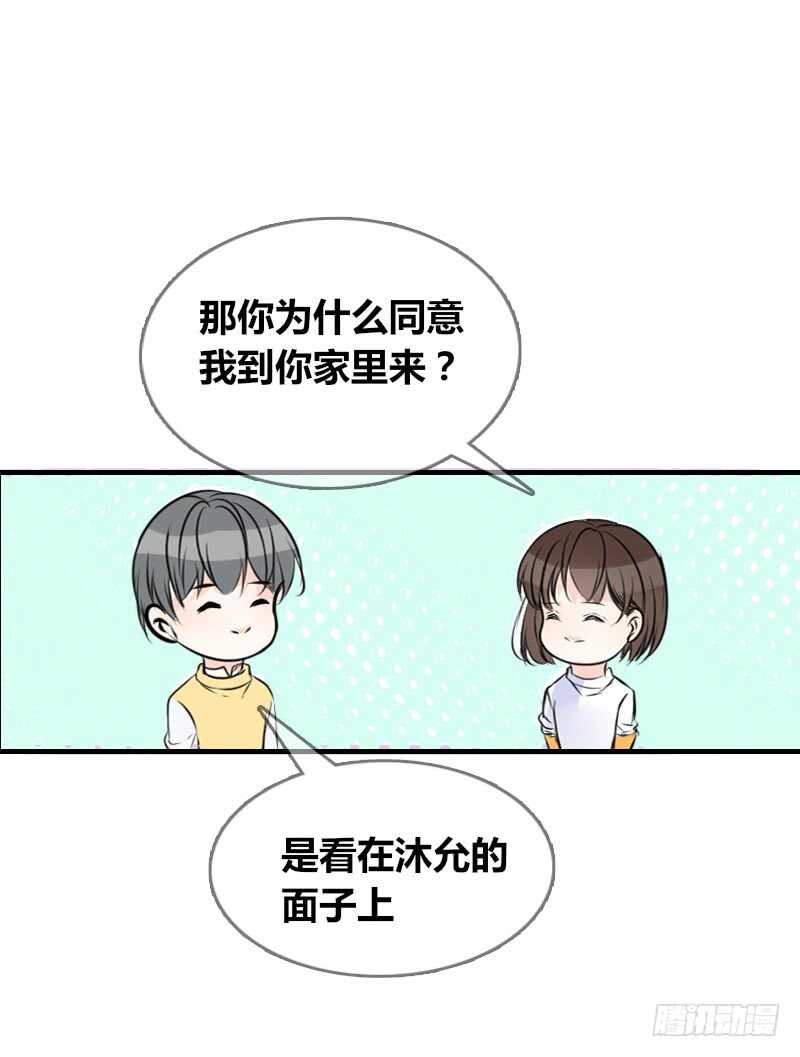 公主的女王命韩漫全集-没有灵魂的外貌无删减无遮挡章节图片 