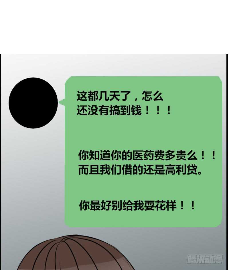 公主的女王命韩漫全集-没有灵魂的外貌无删减无遮挡章节图片 
