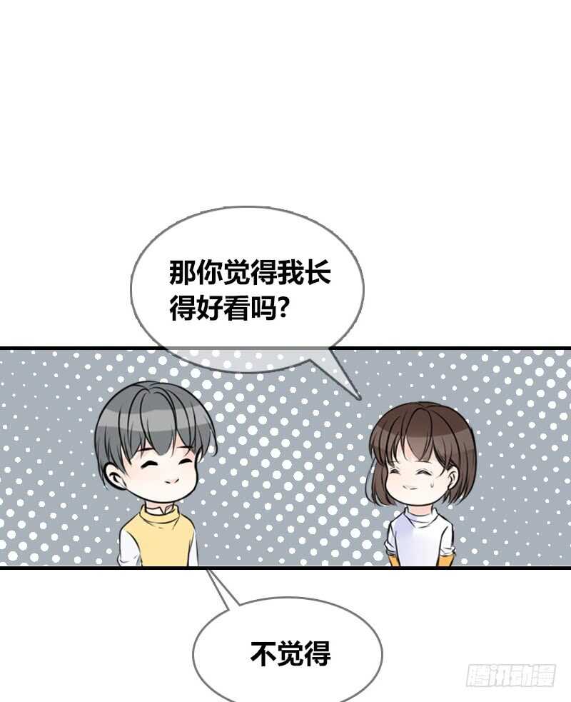 公主的女王命韩漫全集-没有灵魂的外貌无删减无遮挡章节图片 