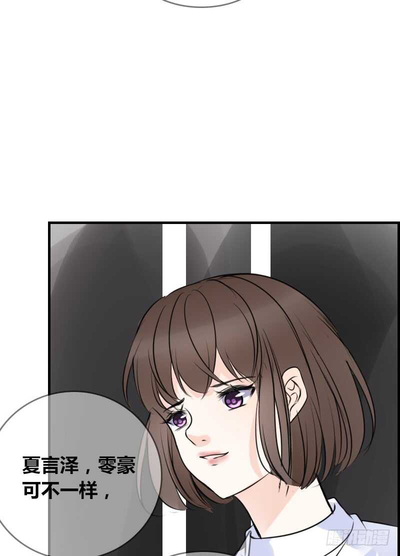 公主的女王命韩漫全集-没有灵魂的外貌无删减无遮挡章节图片 