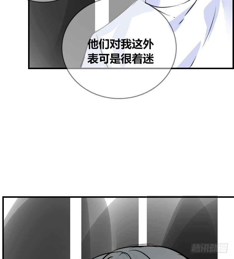 公主的女王命韩漫全集-没有灵魂的外貌无删减无遮挡章节图片 