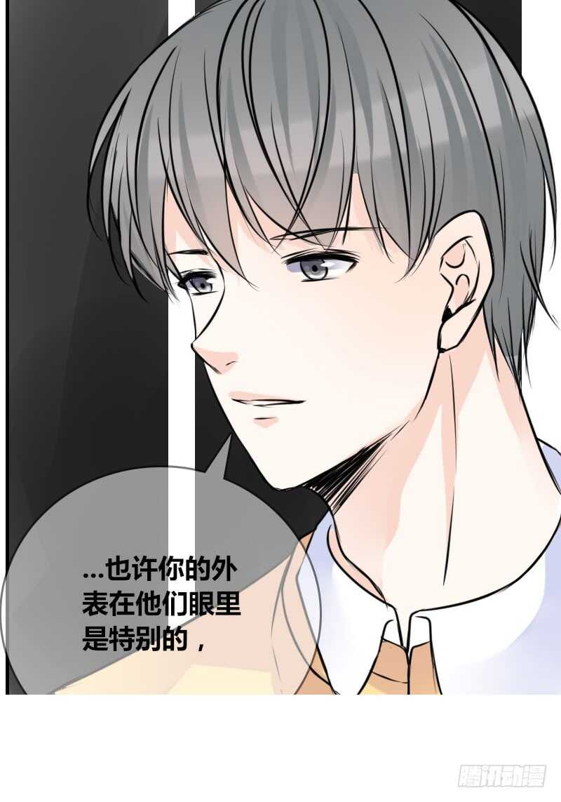 公主的女王命韩漫全集-没有灵魂的外貌无删减无遮挡章节图片 