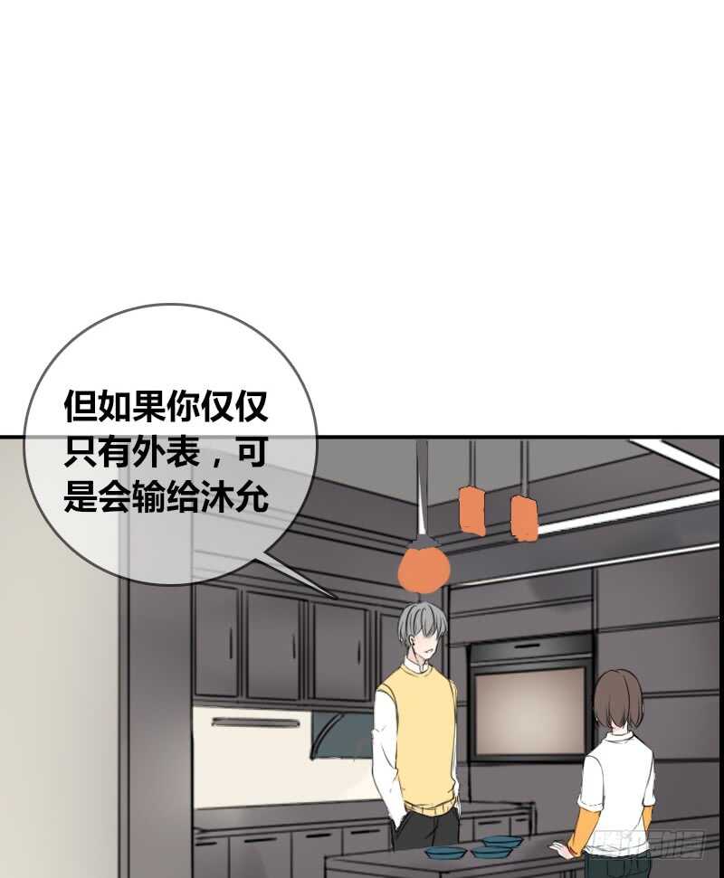 公主的女王命韩漫全集-没有灵魂的外貌无删减无遮挡章节图片 