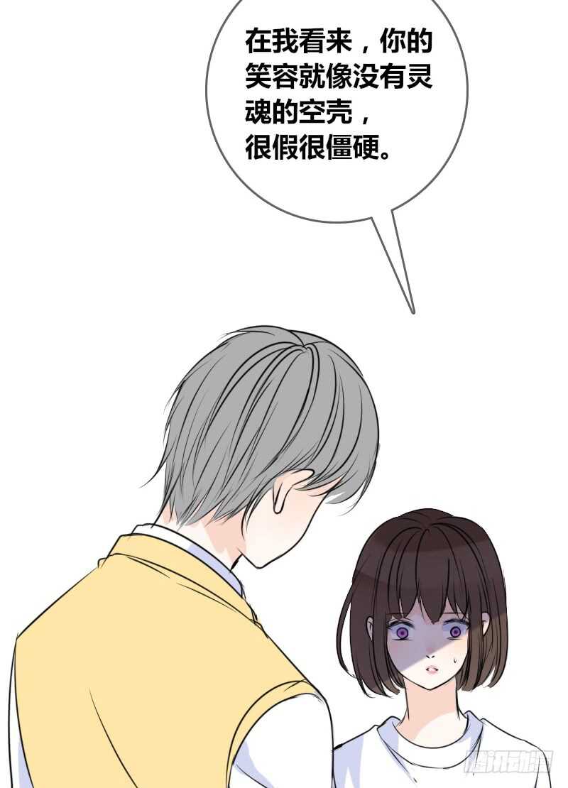 公主的女王命韩漫全集-没有灵魂的外貌无删减无遮挡章节图片 
