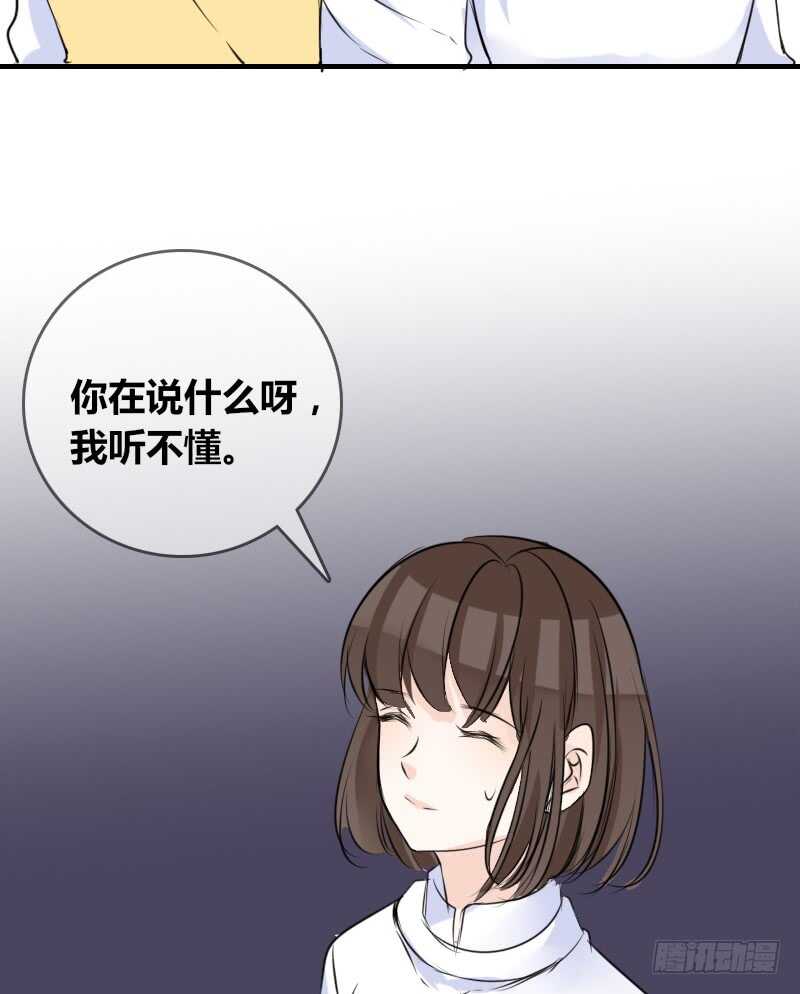 公主的女王命韩漫全集-没有灵魂的外貌无删减无遮挡章节图片 