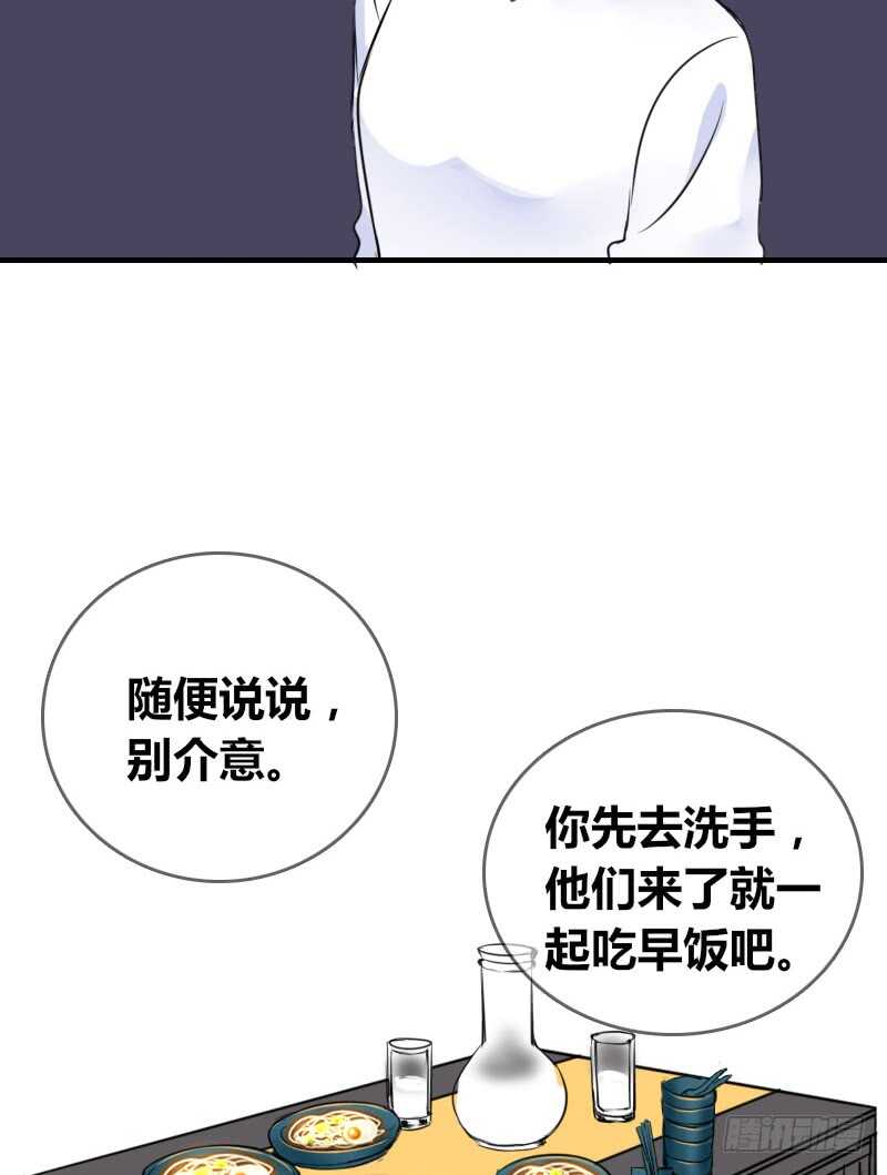 公主的女王命韩漫全集-没有灵魂的外貌无删减无遮挡章节图片 