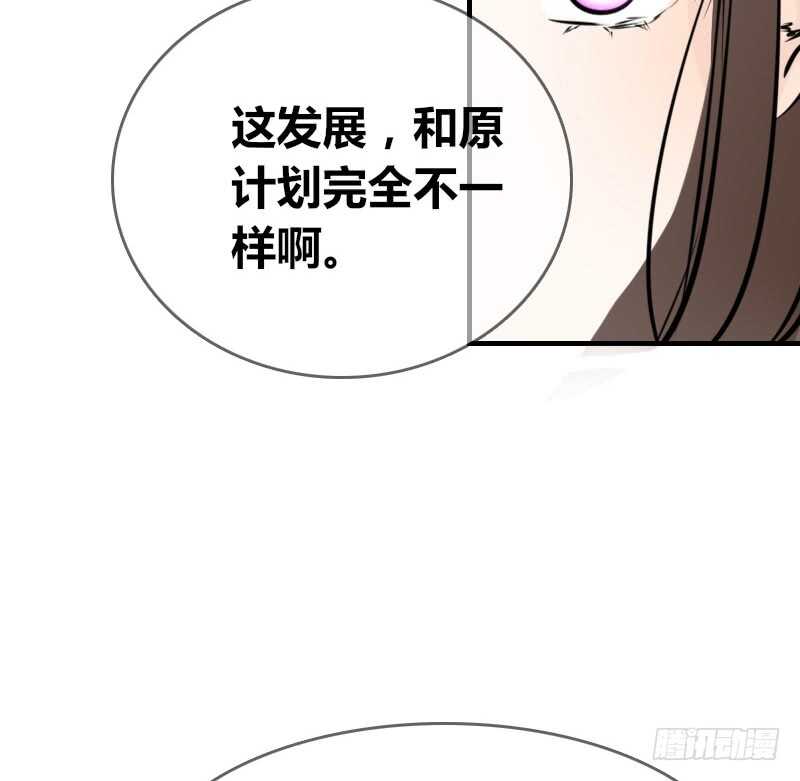 公主的女王命韩漫全集-没有灵魂的外貌无删减无遮挡章节图片 