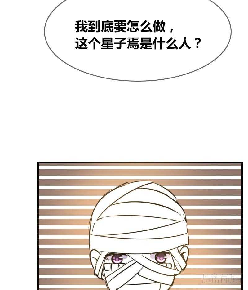 公主的女王命韩漫全集-没有灵魂的外貌无删减无遮挡章节图片 