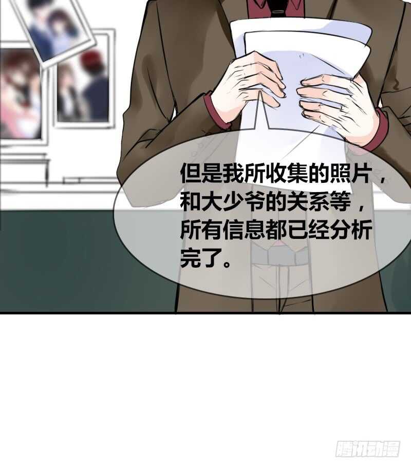 公主的女王命韩漫全集-没有灵魂的外貌无删减无遮挡章节图片 