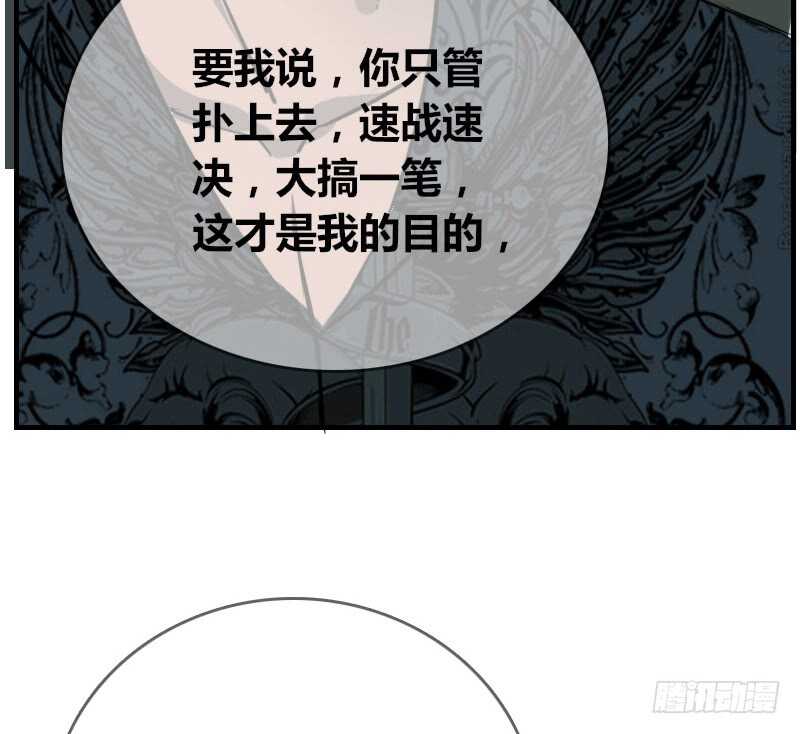 公主的女王命韩漫全集-没有灵魂的外貌无删减无遮挡章节图片 